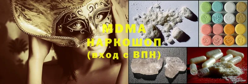 гидра ссылка  наркошоп  Ясногорск  MDMA молли 